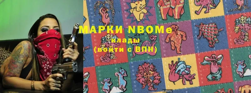 даркнет клад  Серов  Марки 25I-NBOMe 1,8мг 